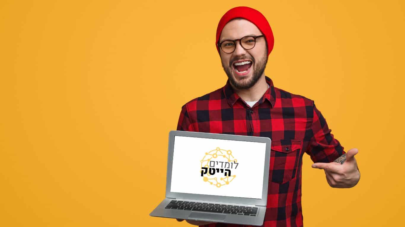 לבחור לפטופ המלצות